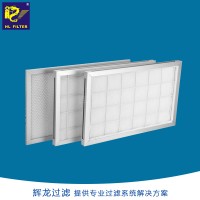 輝龍過濾 潔凈室無塵車間 空氣過濾器平板式空氣過濾器